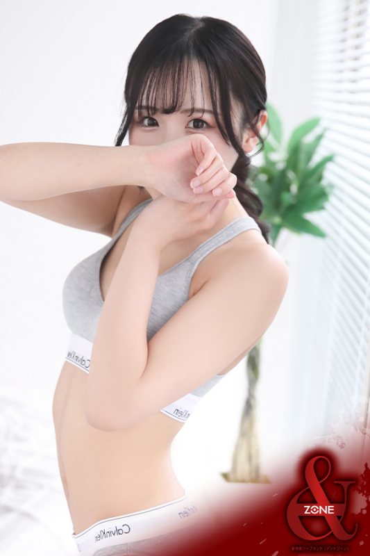 Aoi －あおい－