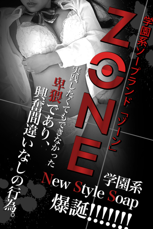 Nayo －なよ－