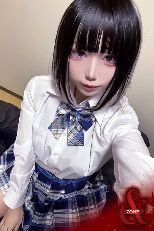 Ame －あめ－
