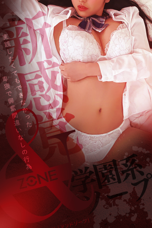 Hinano －ひなの－