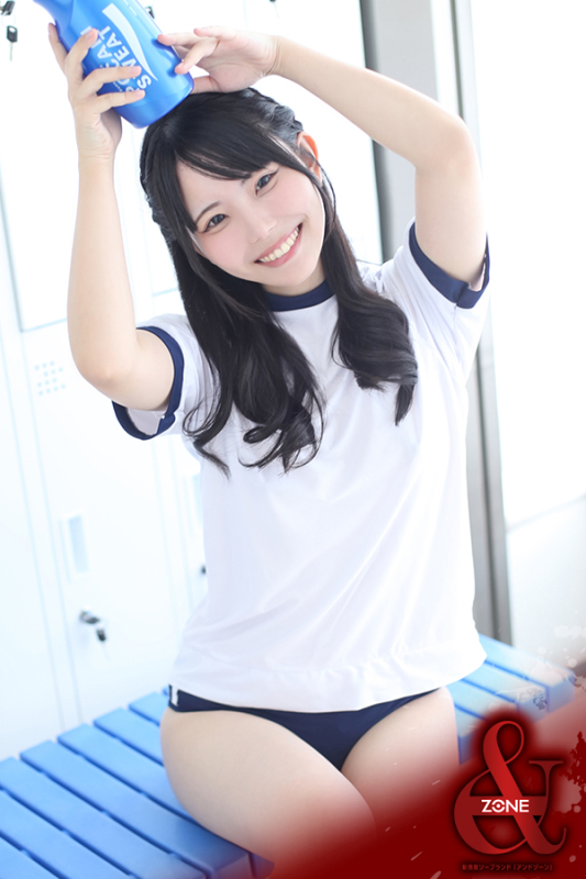 Urara－うらら－