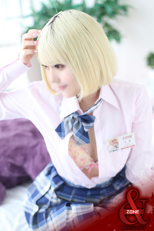Moa －もあ－
