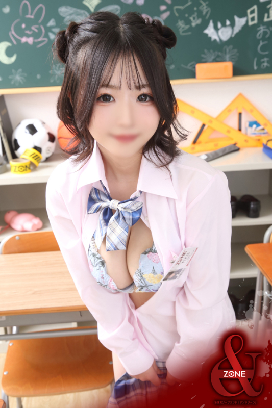 Otoha －おとは－