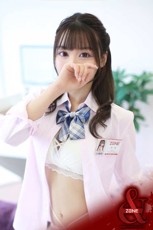 Riri －りり－