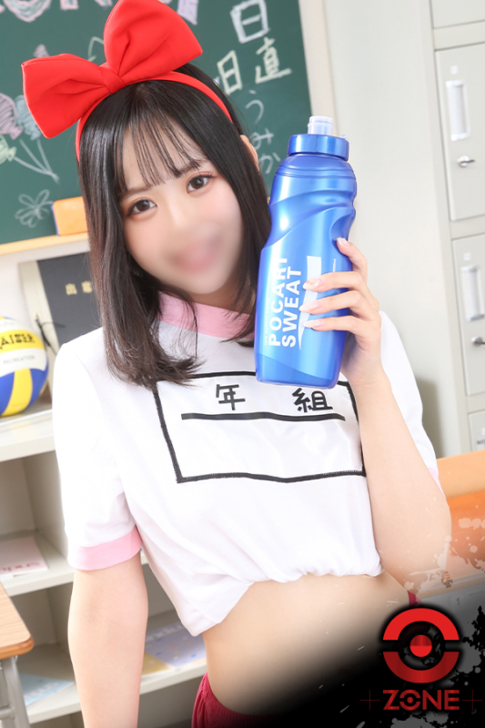Umika －うみか－