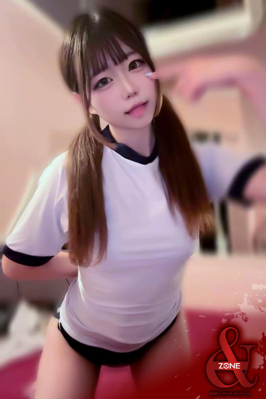 Aisu －あいす－